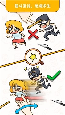 还能这么玩2