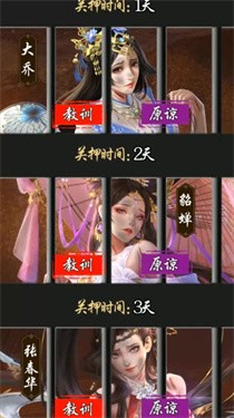 朕的女人