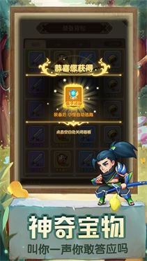 玉米骑士与小麦公主测试服