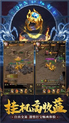 蜀汉土城传说76版