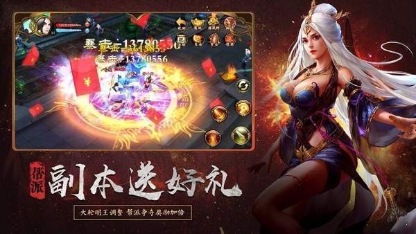 上古神魔大极品