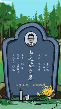 颤抖吧打工人