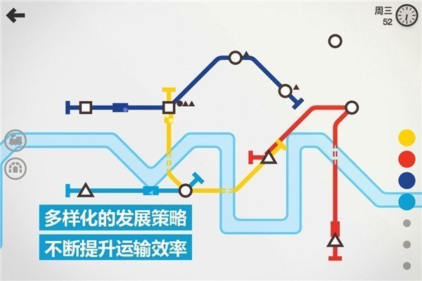迷你地铁芝加哥