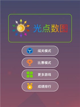 光点数图