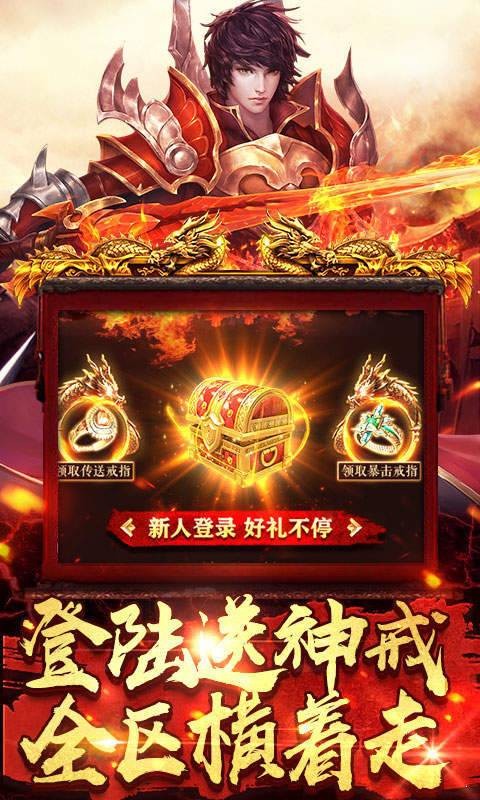 1.85复古英雄合击传奇