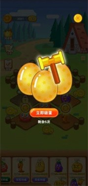 开心果园