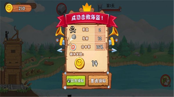 火柴人防御战