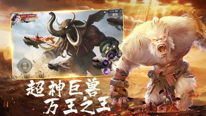 山海百兽图红包版