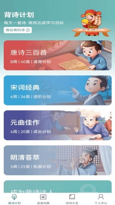 老乡猜成语最新版