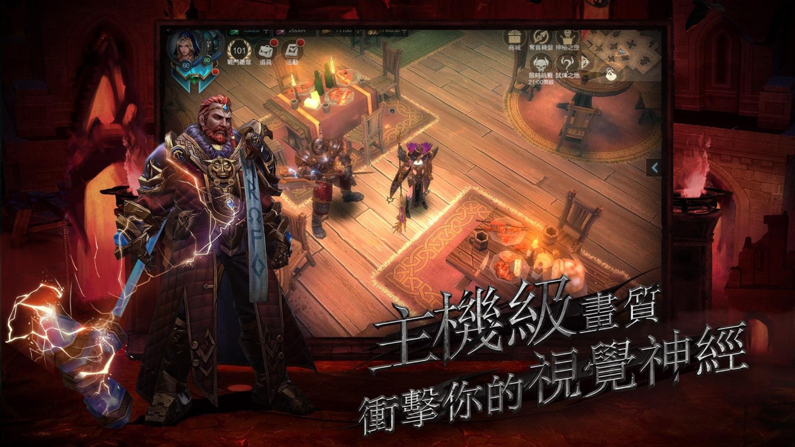 拉結爾解封沉寂已久的暗黑之力