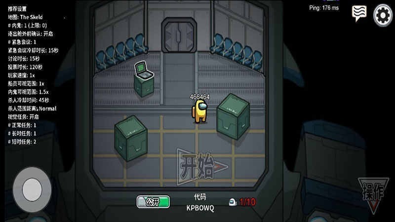 amongus苹果手机版