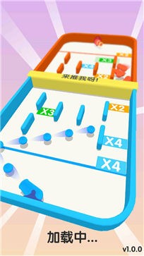 球球你快加倍