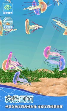 摸鱼模拟器
