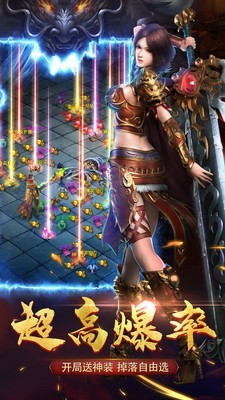 怒火一刀三端神器版