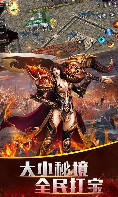 江湖传奇打金版