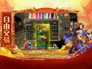 打宝神器之百龙霸业