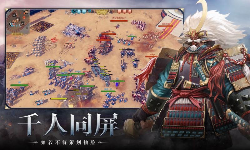 W3手游