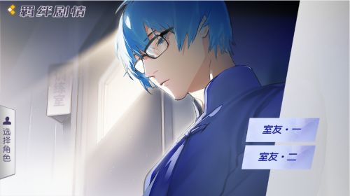 决战之夜