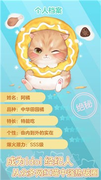 阿橘要出圈