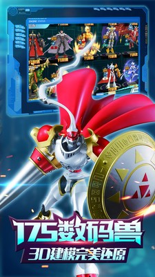 究极进化极限进化小米版