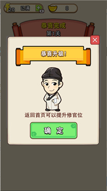 开心答题红包版