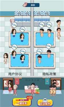 阿浪洗浴城