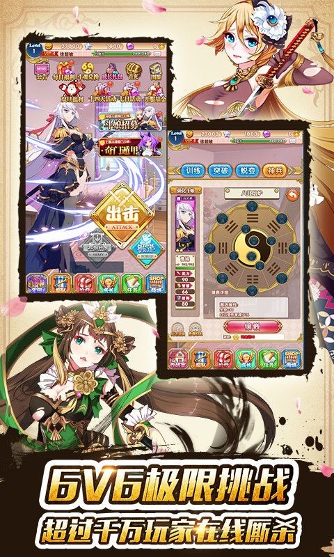 妖姬幻想乡