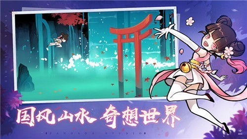 忍者必须死3小米版2020