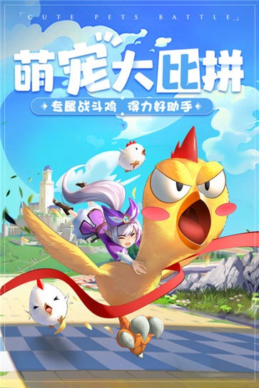 赛尔特大陆手游