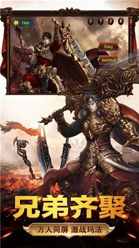 冰雪传奇六玄之苍