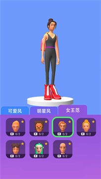 高跟我最美抖音版