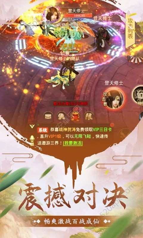 降妖伏魔之定海神针