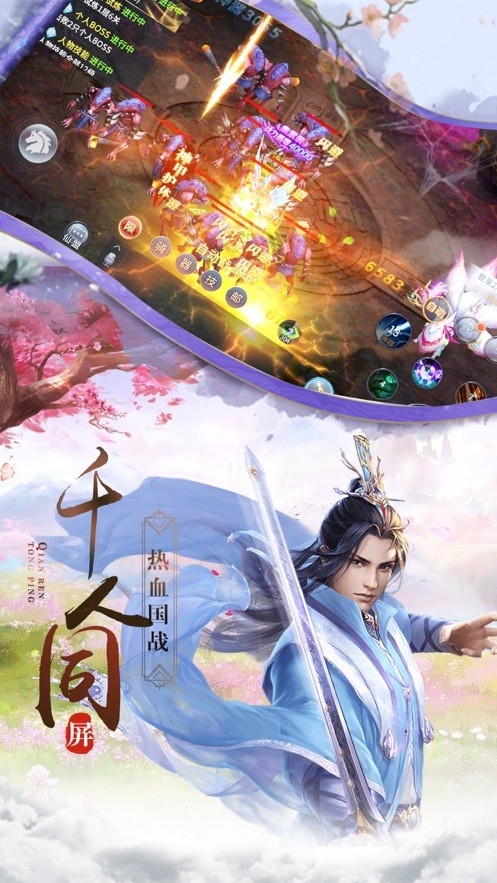 契约轮回