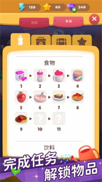 超级连一连剧情模式