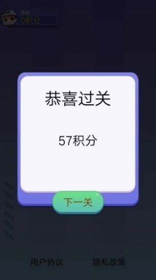 我爱切切切官方版