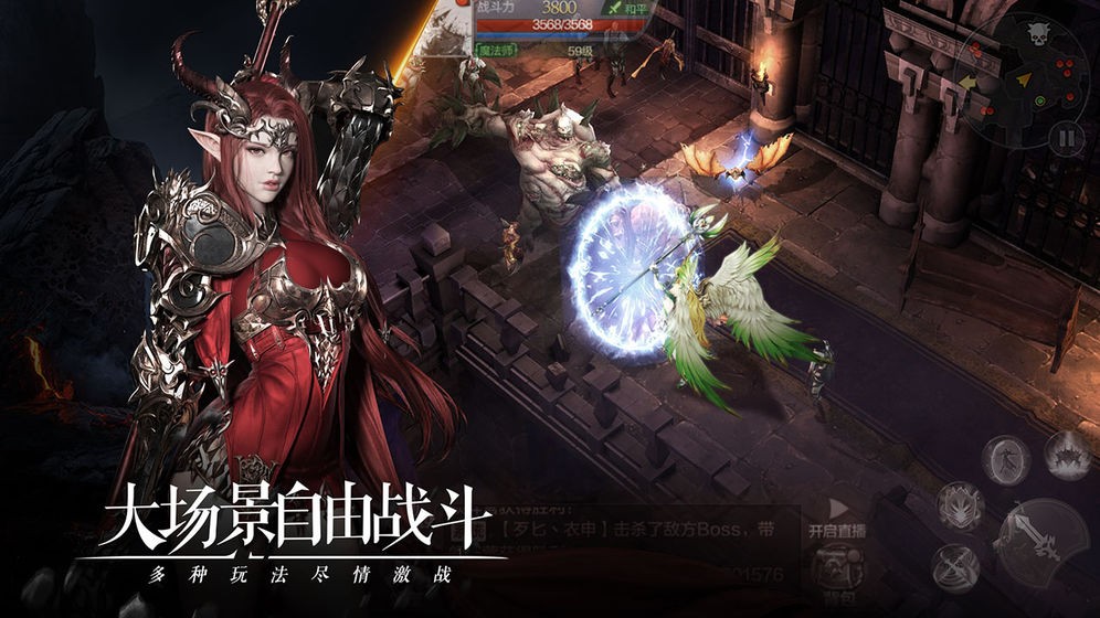 代号Fire