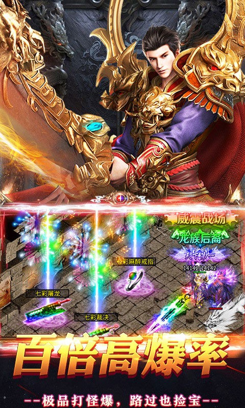 战神世界