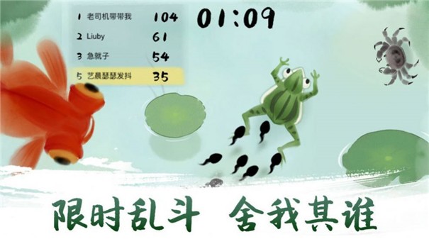 墨虾探蝌神龙版
