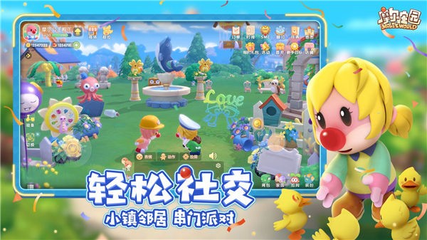 摩尔庄园平行版