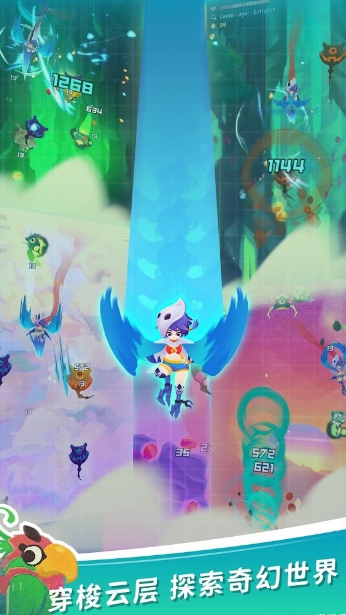 天空盗贼团