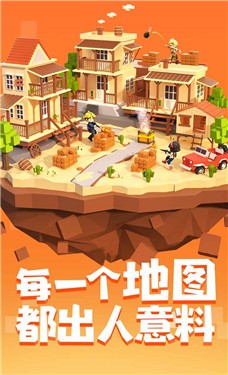 手工星球创造沙盒