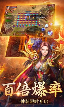 龙腾传世三职业