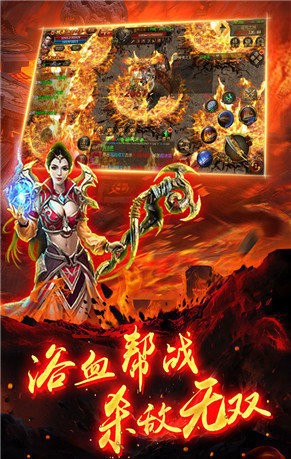 怒火一刀之散人传说
