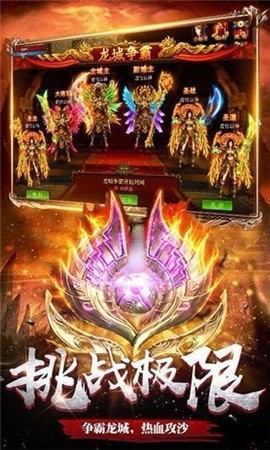 复古传世带元神版
