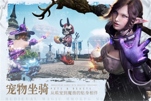 余烬风暴公测服