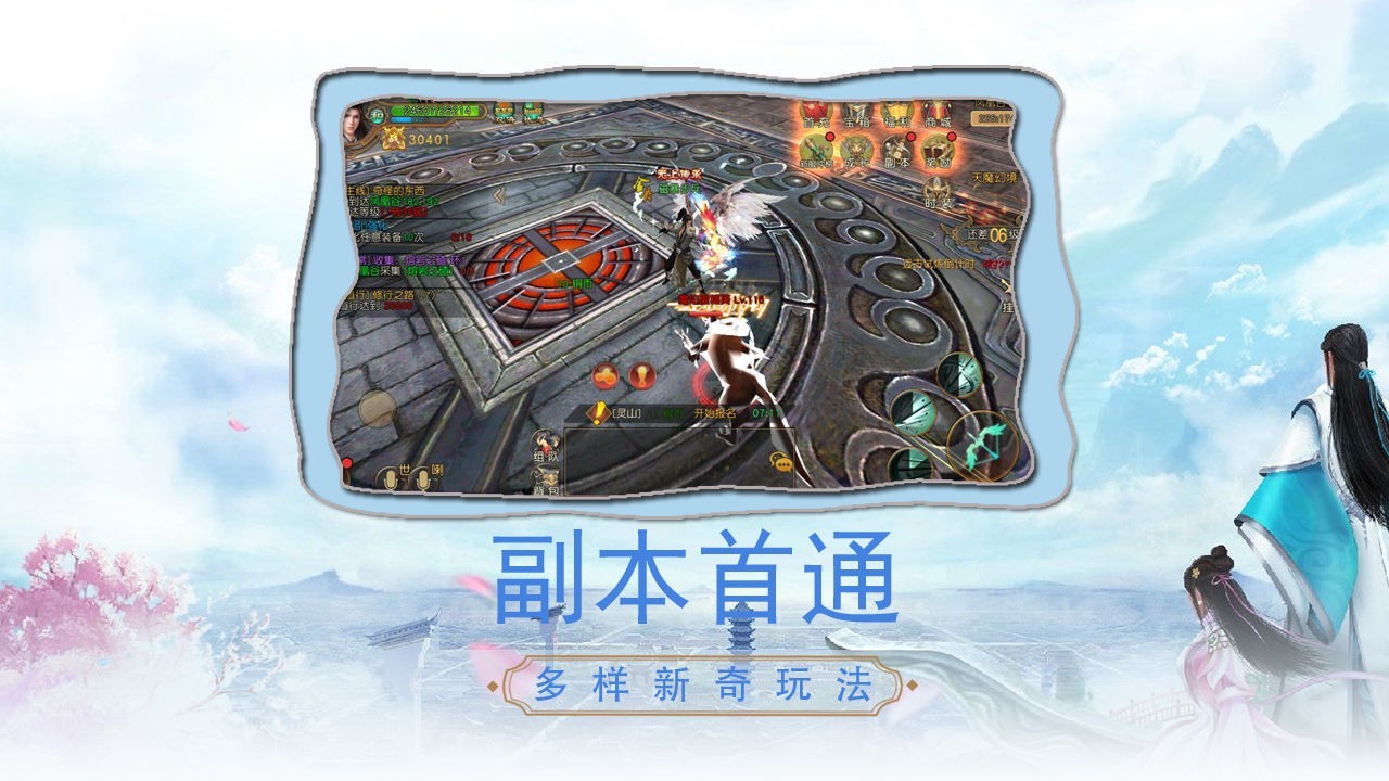 九武天道
