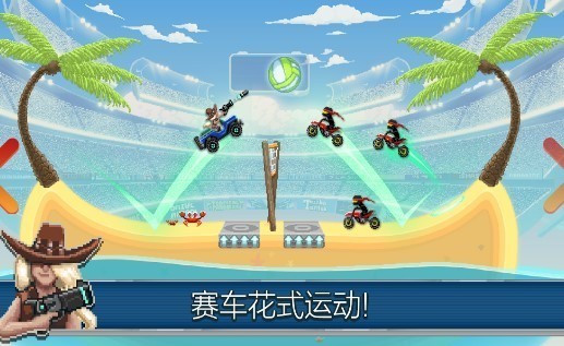 撞头赛车官方版