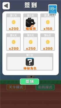 无敌小鸟