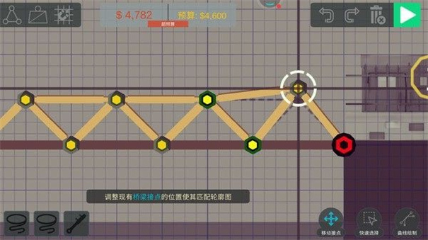 桥梁建设者完整版