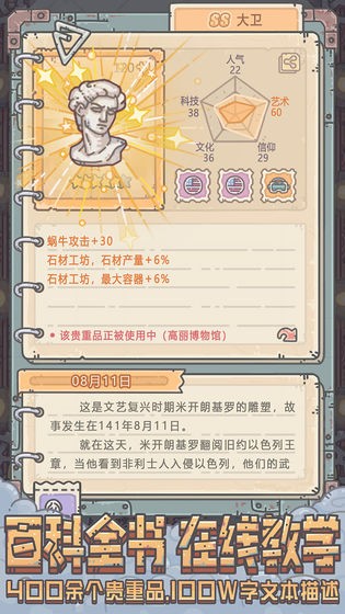 最强蜗牛互通服
